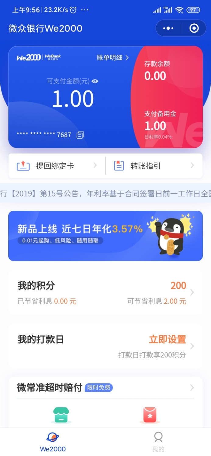 Screenshot_2020-10-23-09-56-17-507_com.tencent.mm.jpg