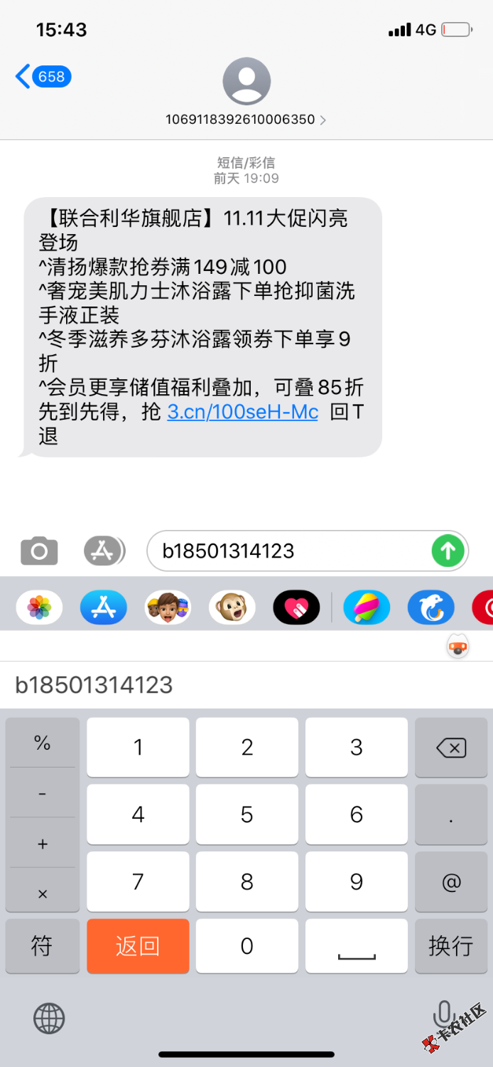 C697B29E-74A4-45EC-8818-7F8D5E2AF574.png