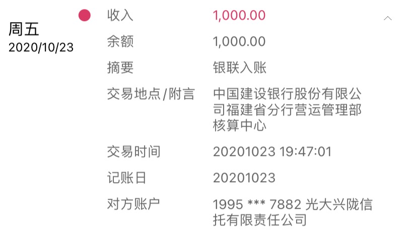 16DEFF3B-0CB5-4D2E-874B-EE76517FFDD7.jpeg