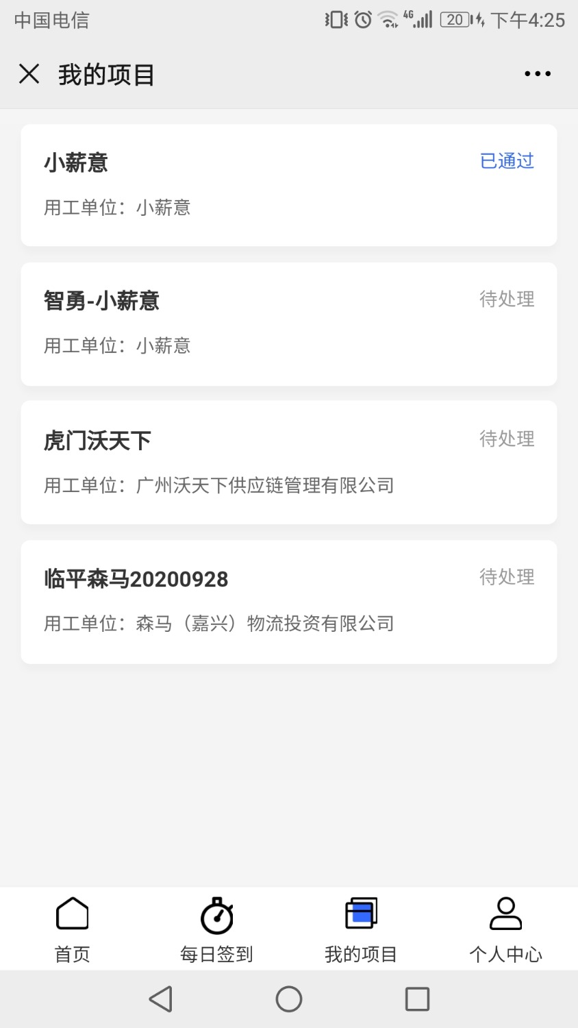 Screenshot_20201025-162521.jpg