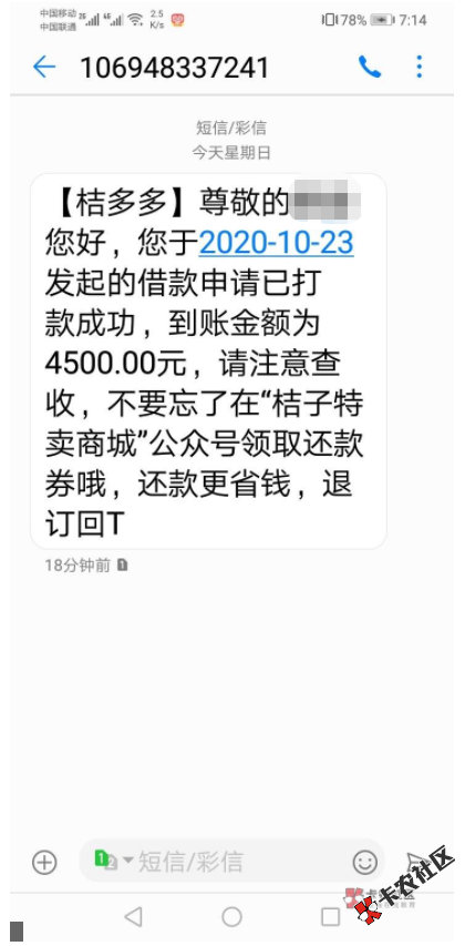 桔多多苍天呐大地啊终于下款啦历时5天，推了4次。从20号...43 / 作者:余生平平淡淡 / 