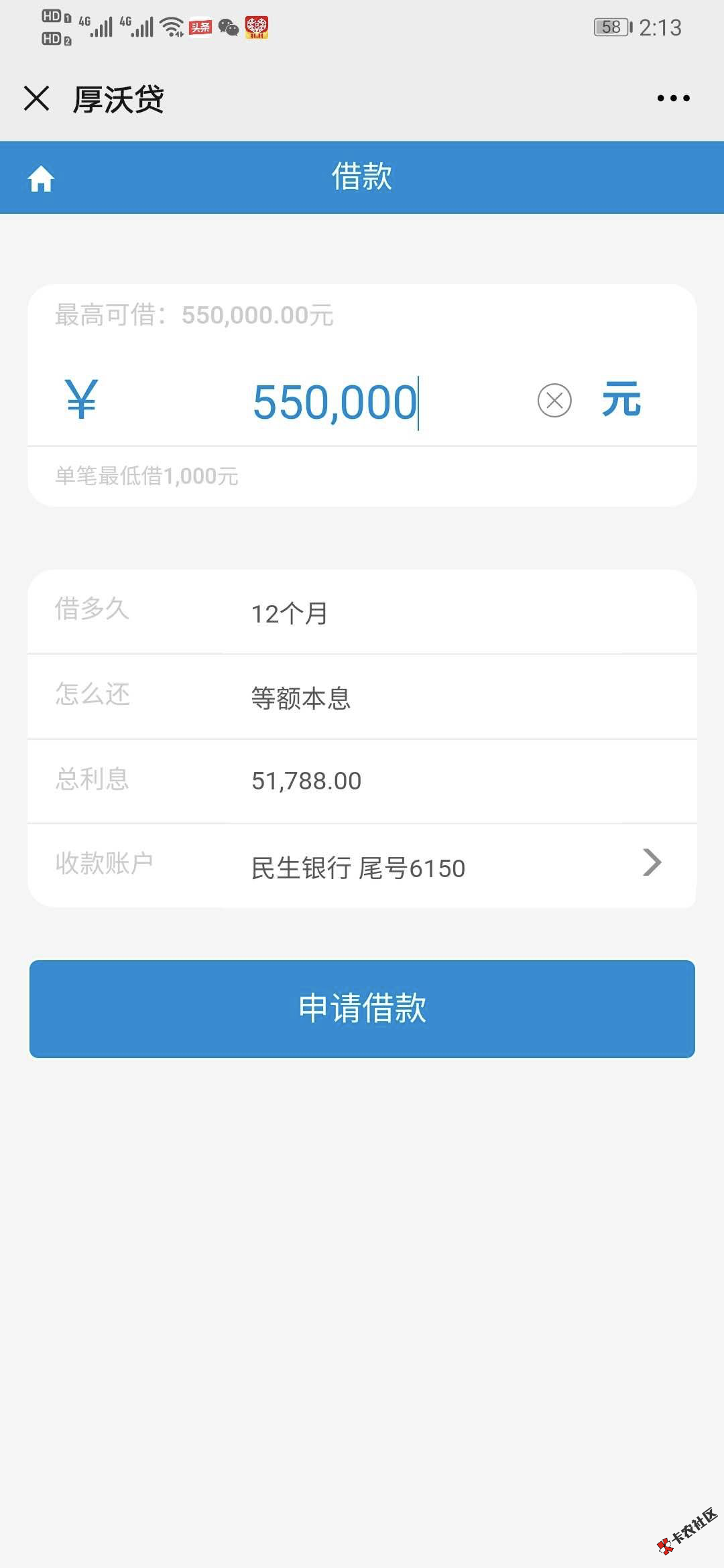 截图202010282218043848..png