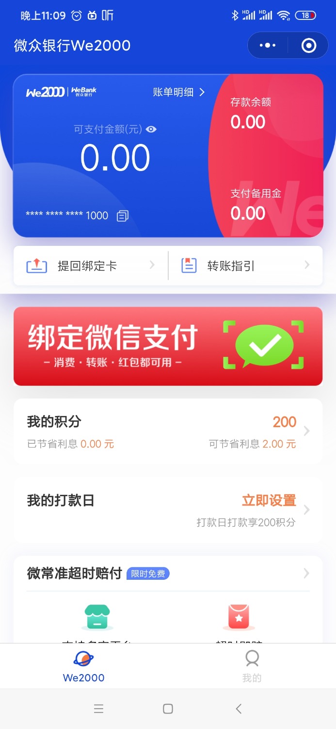 Screenshot_2020-10-28-23-09-41-833_com.tencent.mm.jpg