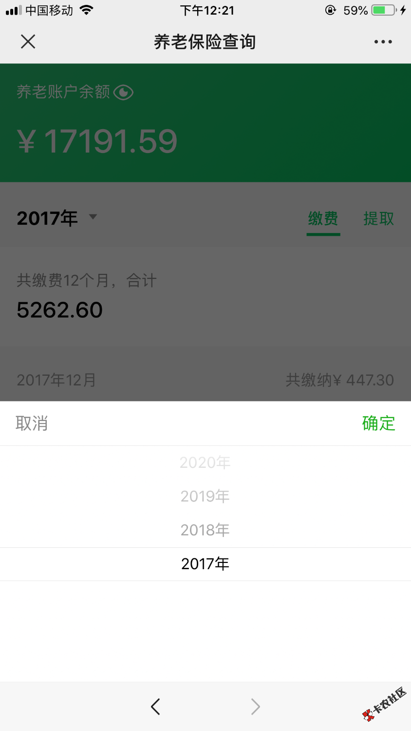 D4823986-7207-44EA-8411-BCE281354EF3.png