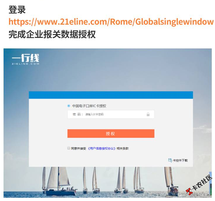 截图202010291451529146..png