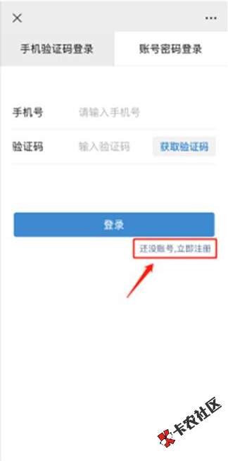 截图202010291514544808..png
