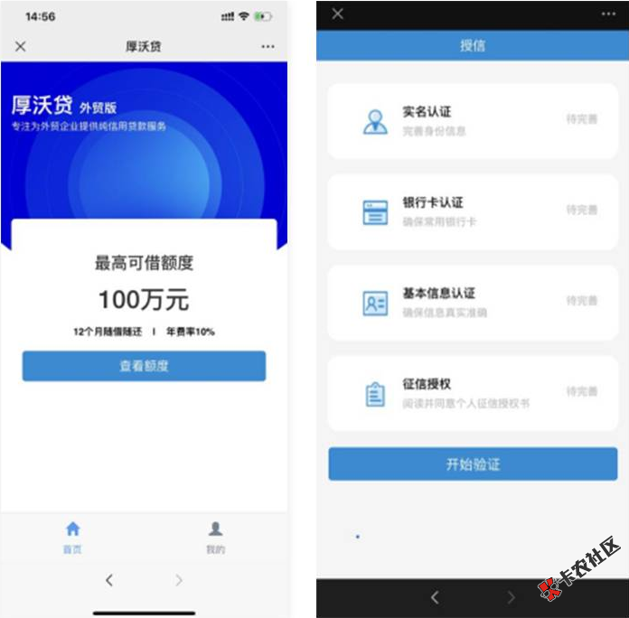 截图202010291515279903..png