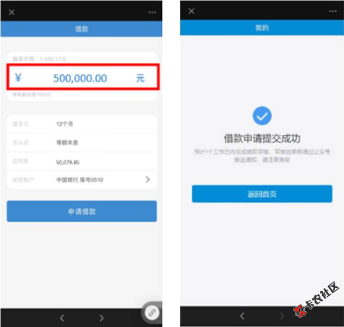 截图202010291520072365..png