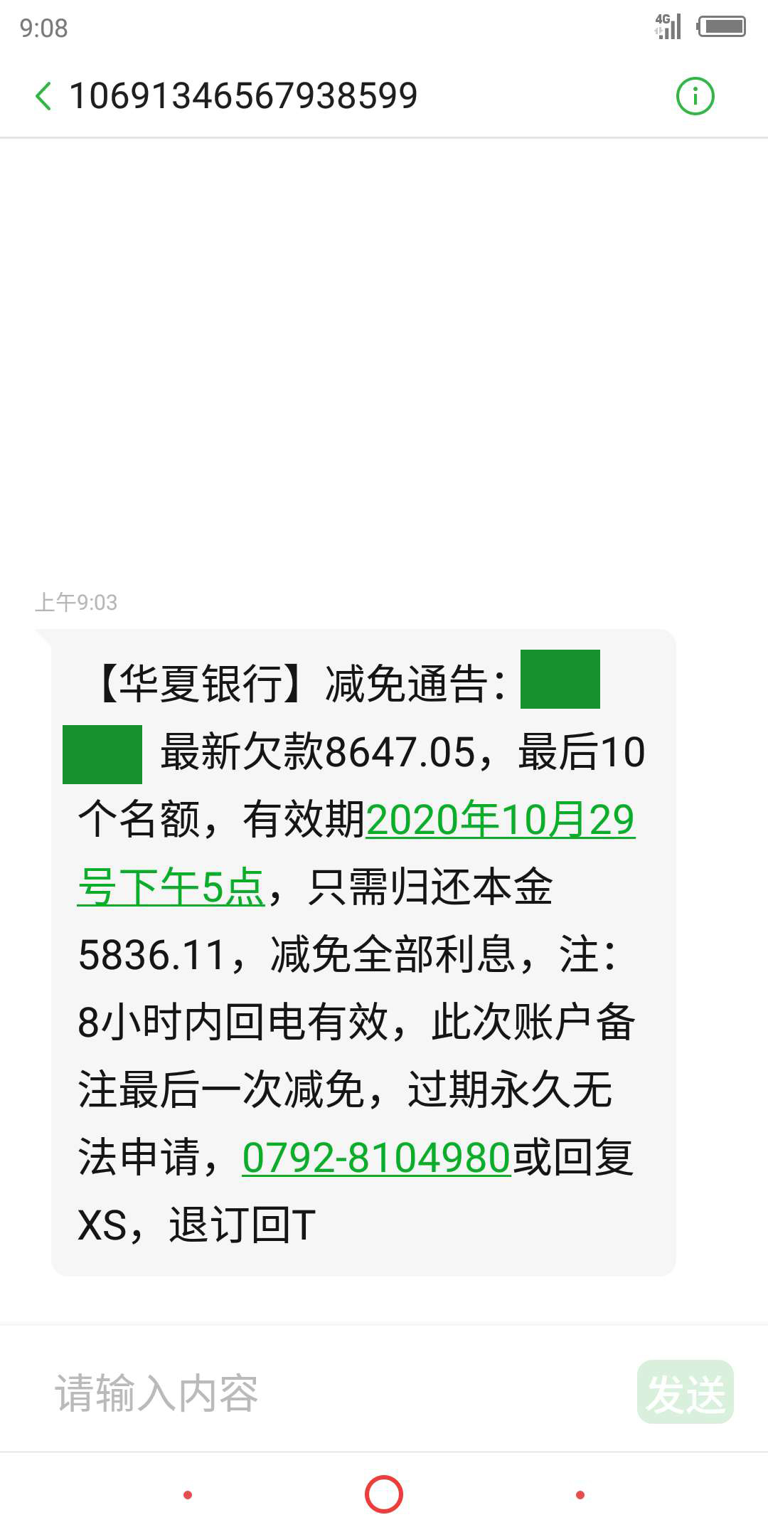 微信图片_20201029155014.jpg