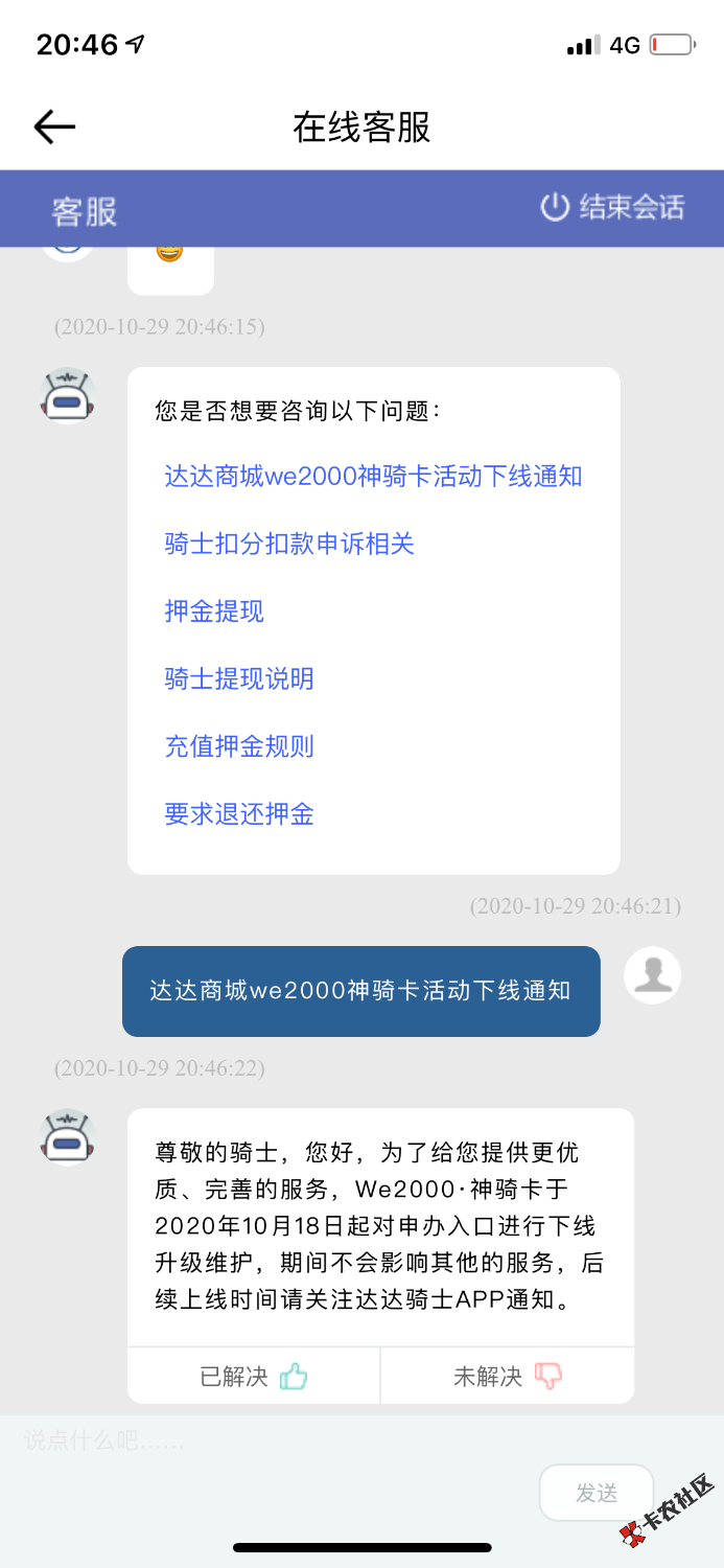 0FCA0DAC-A506-45CC-A693-DC8C9F487A62.png
