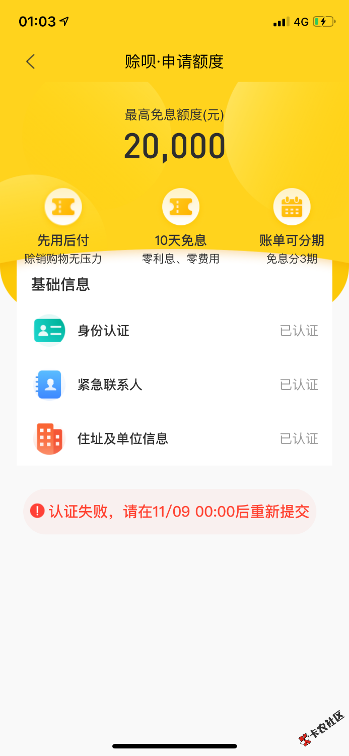 8DE8D30F-21FD-45FC-BCBF-10A2BB5B5BC1.png