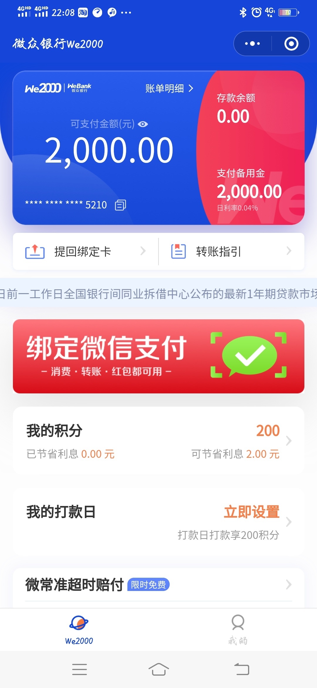 1604068732300454_229.jpg