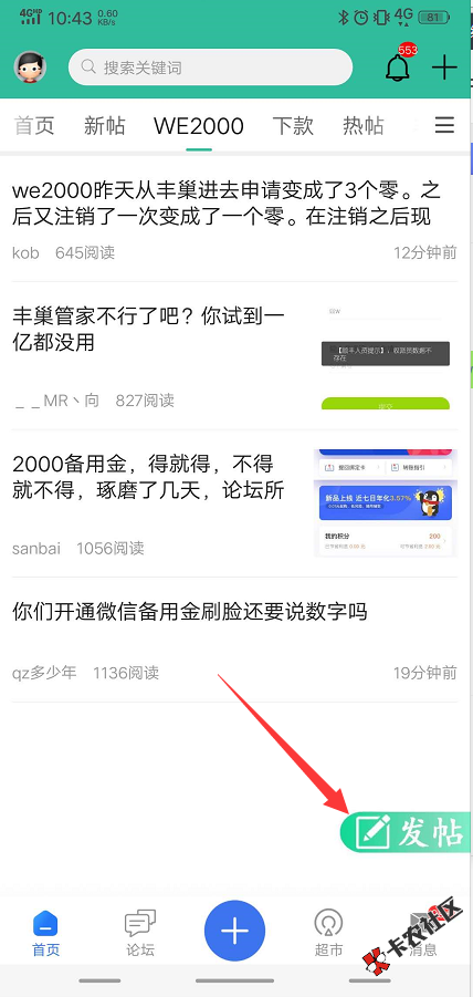 截图202010311044085406..png
