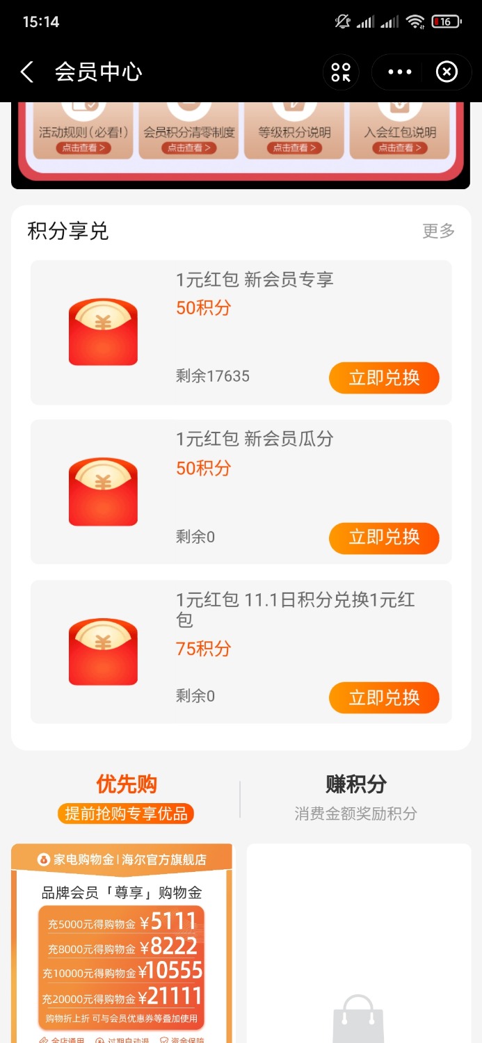 Screenshot_2020-11-01-15-14-52-816_com.eg.android.AlipayGphone.jpg