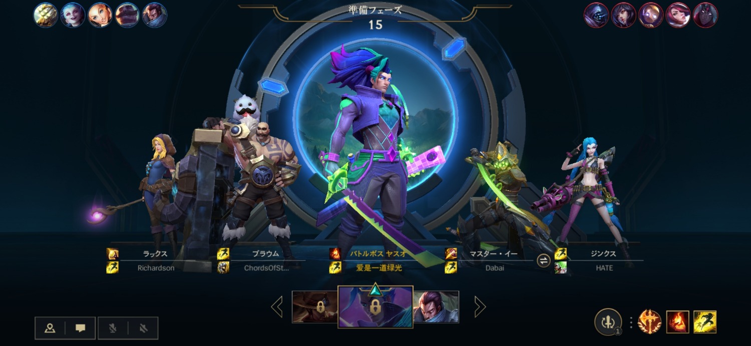 英雄联盟手游91 / 作者:p图卡农第一高手 / 