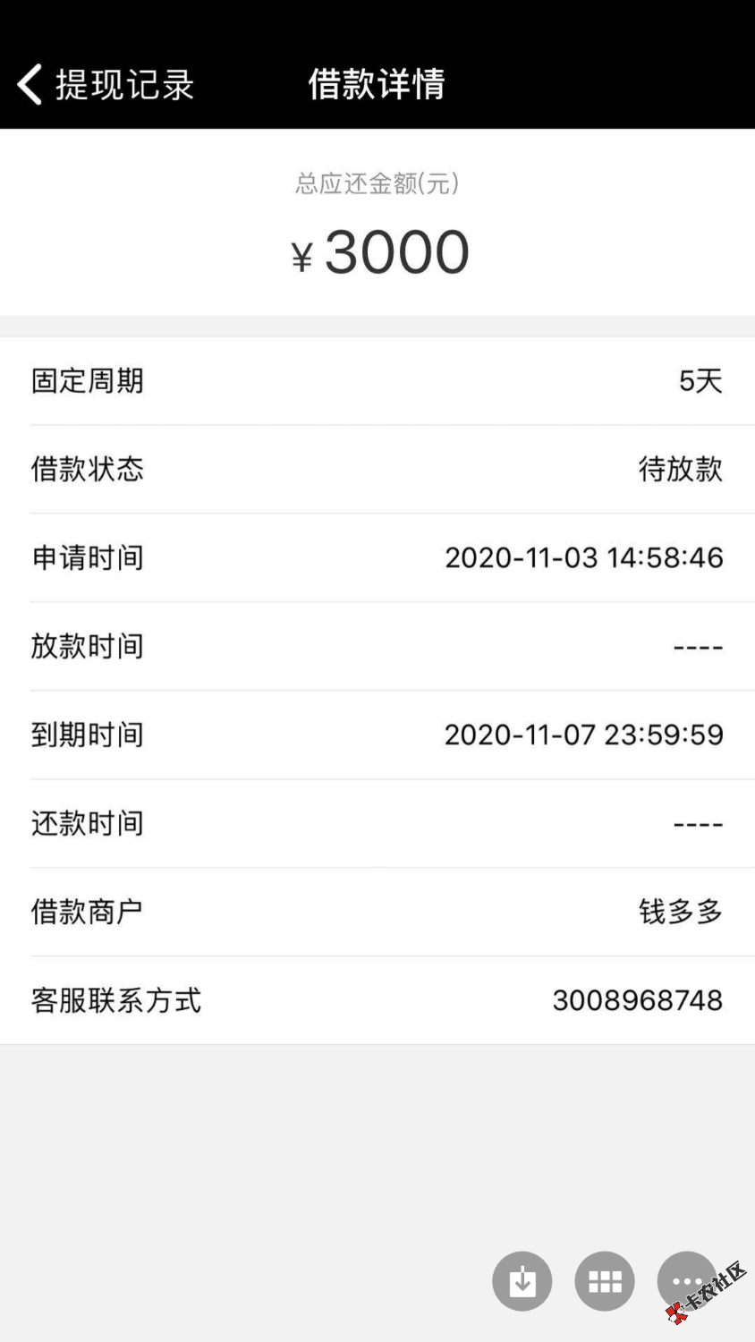 曝光一个骗子34 / 作者:wx13788721561 / 