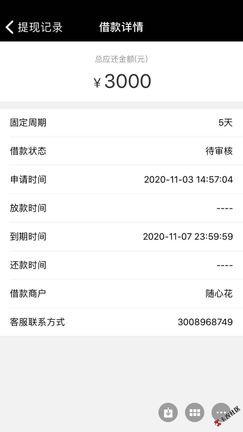 曝光一个骗子63 / 作者:wx13788721561 / 