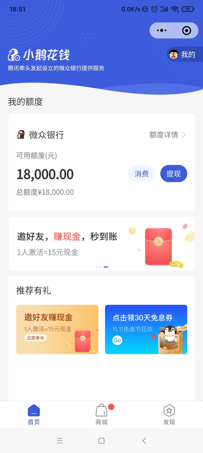 Screenshot_2020-11-04-18-51-54-096_com.tencent.mm.jpg