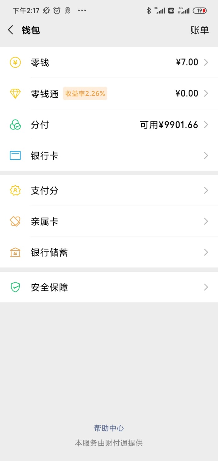 Screenshot_2020-11-05-14-17-45-358_com.tencent.mm.jpg
