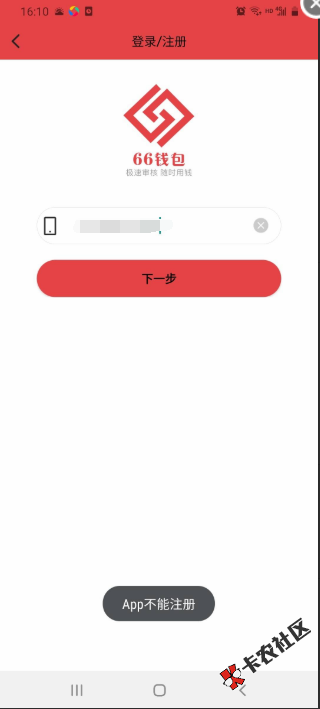 截图202011051612316862..png
