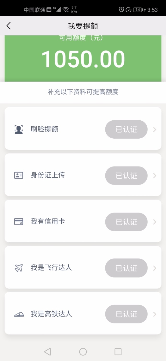 Screenshot_20201106_035349_com.xmhf.android.app.jpg