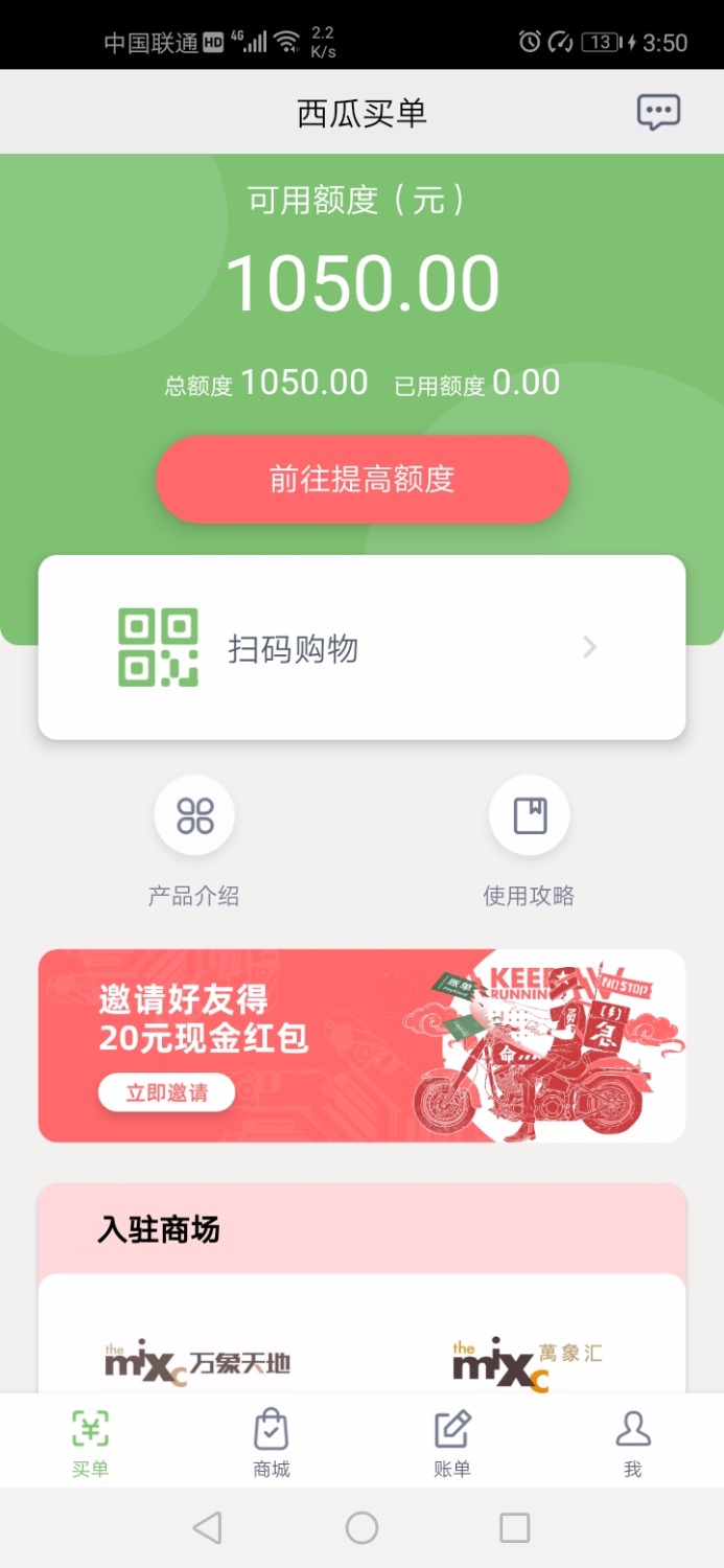 Screenshot_20201106_035022_com.xmhf.android.app.jpg