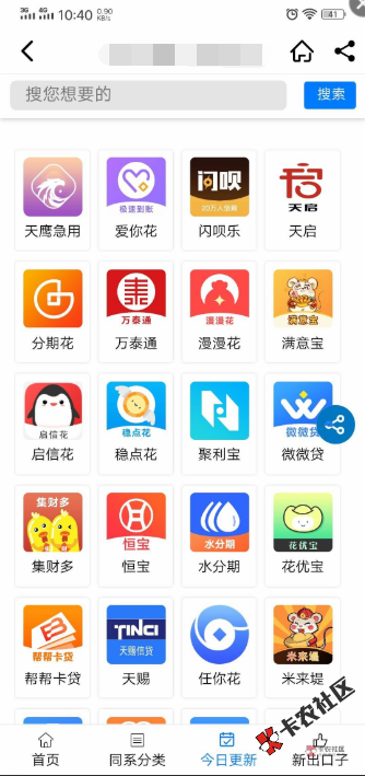 截图202011061046089238..png