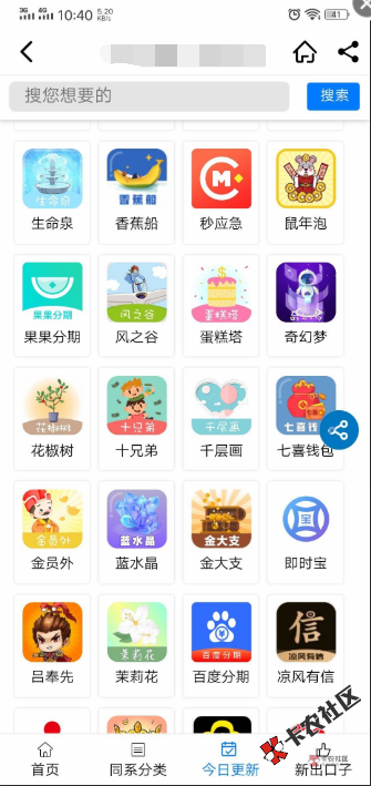 截图202011061046265651..png