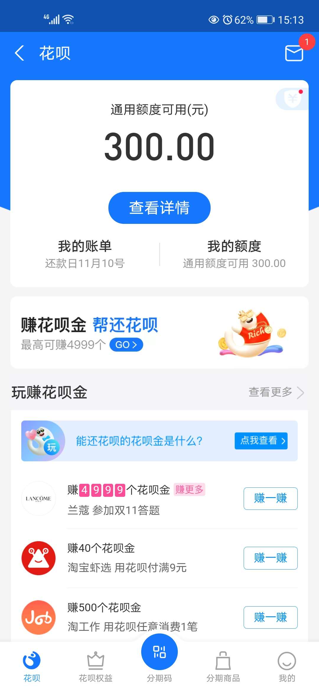 微信图片_20201106151419.jpg