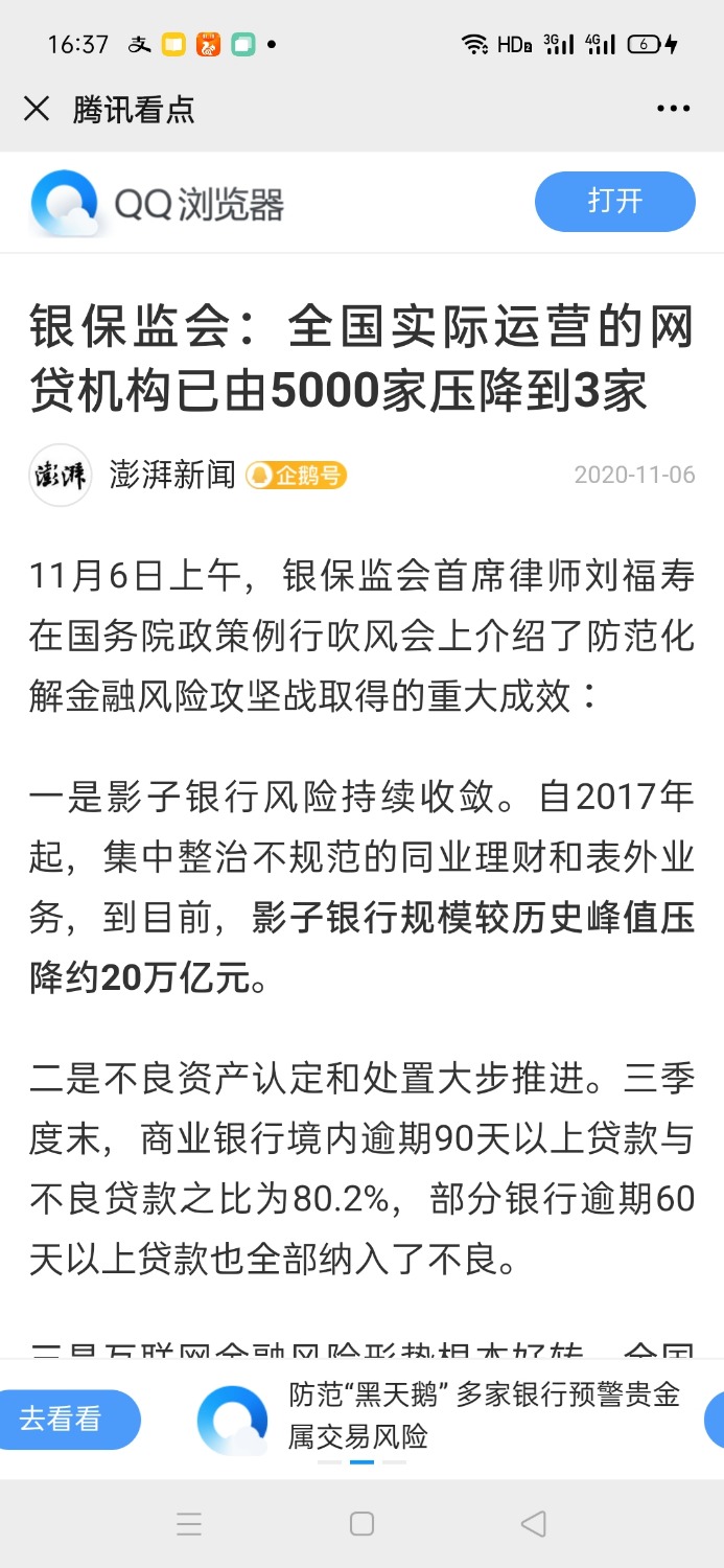 Screenshot_2020-11-06-16-37-46-91.jpg
