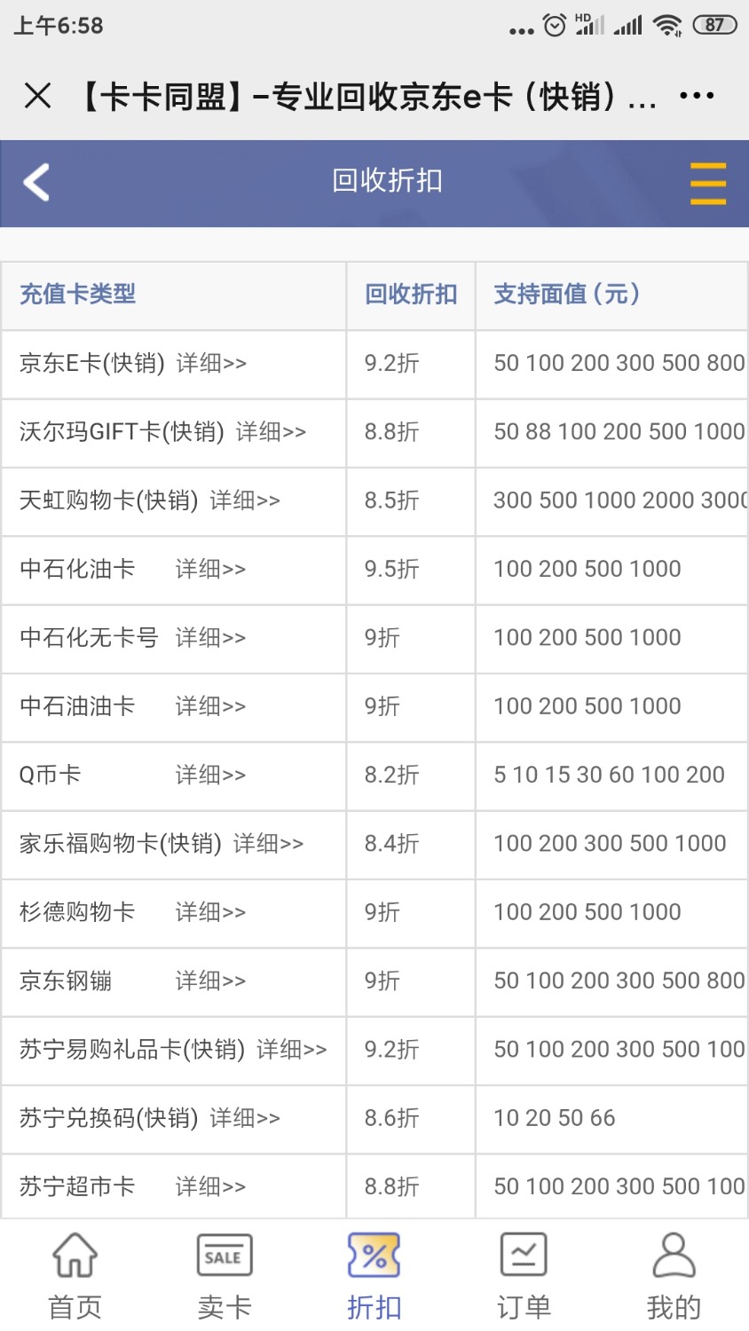 Screenshot_2020-11-07-06-58-26-844_com.tencent.mm.jpg