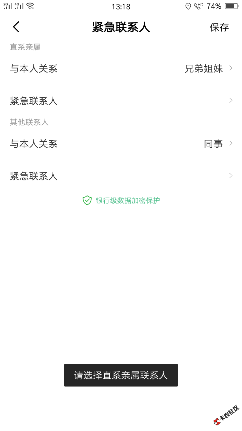 Screenshot_2020-11-07-13-18-09-99.png