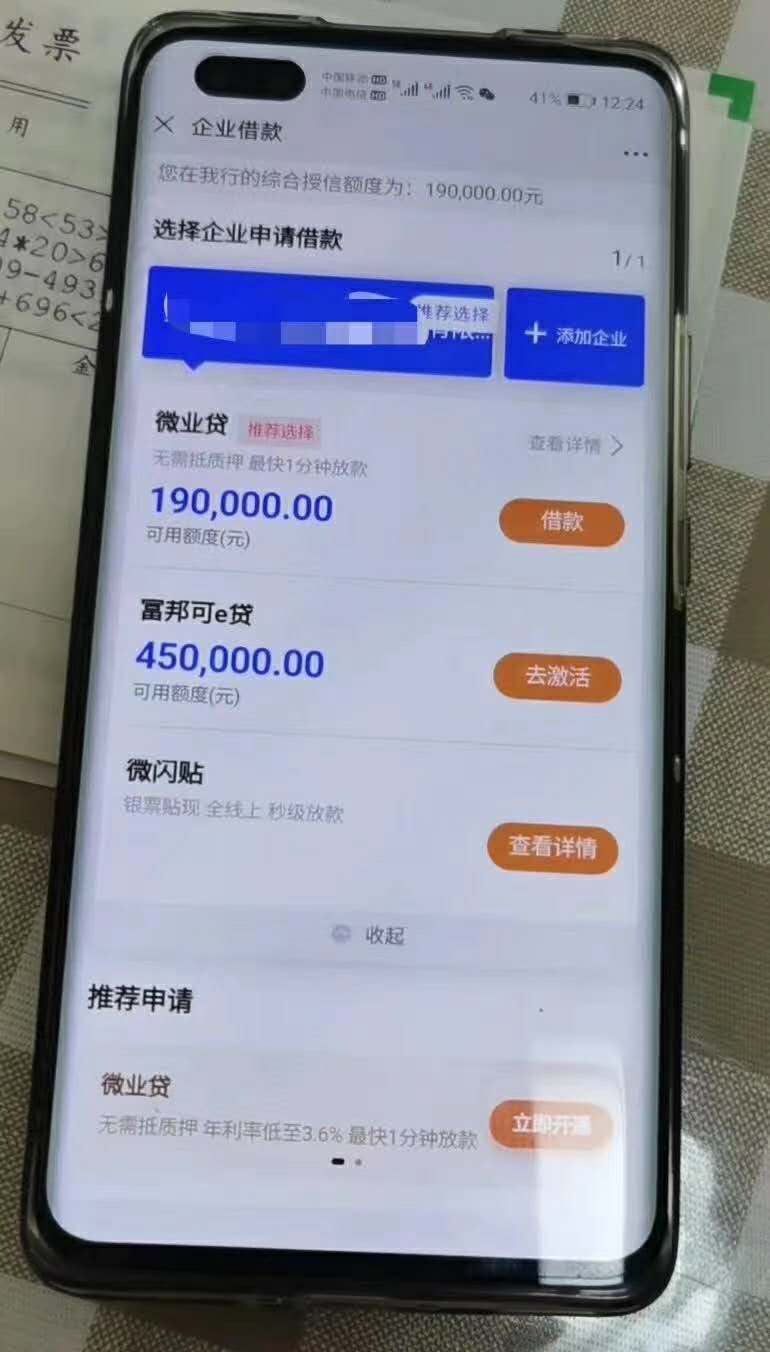 富邦.jpg