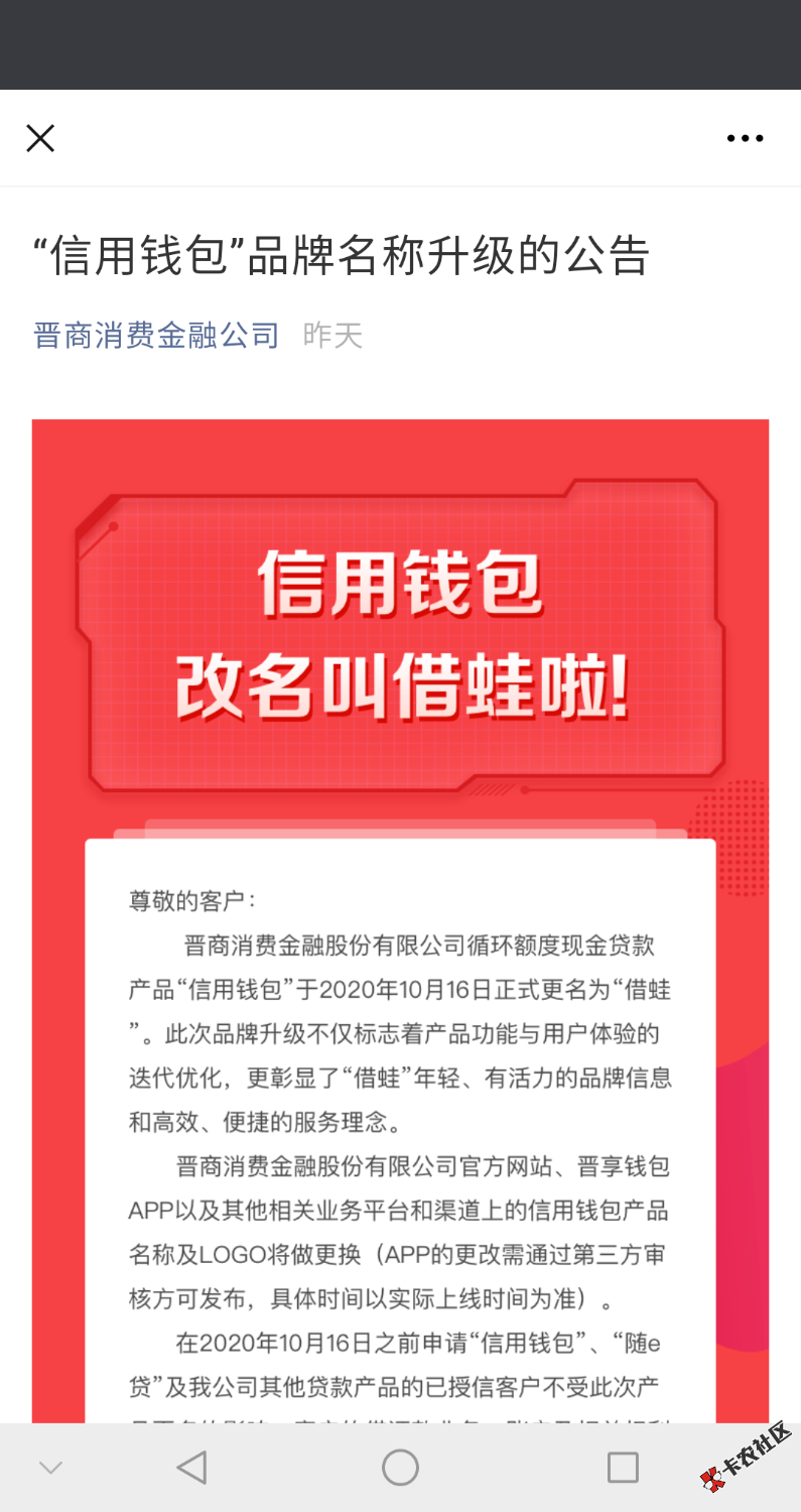 Screenshot_2020-11-12-12-28-28.png