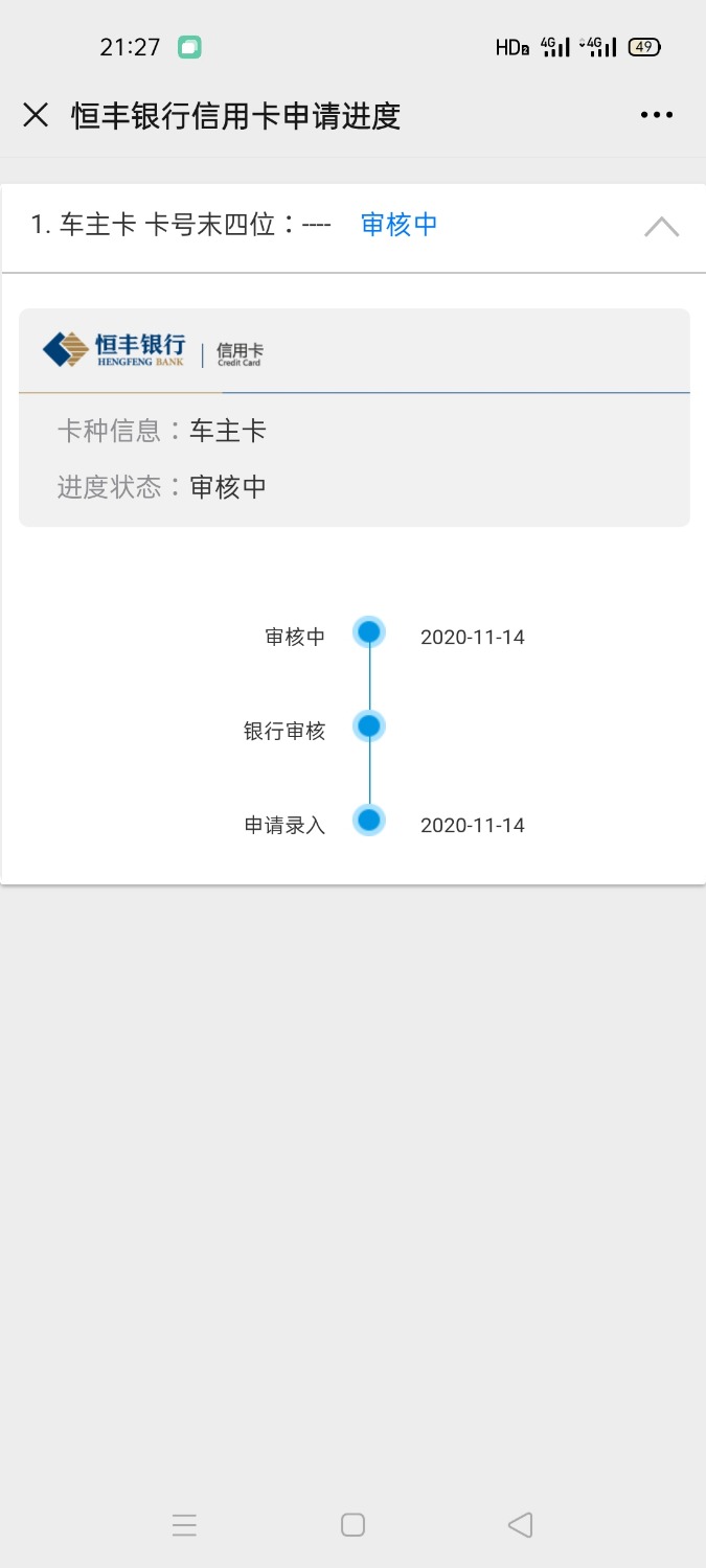 Screenshot_2020-11-14-21-27-02-41.jpg