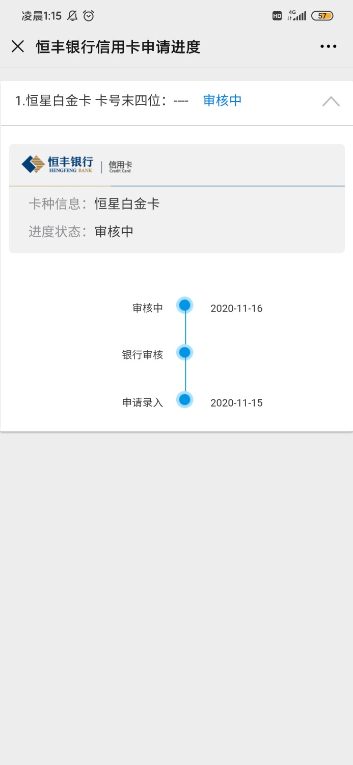 Screenshot_2020-11-16-01-15-28-734_com.tencent.mm.jpg