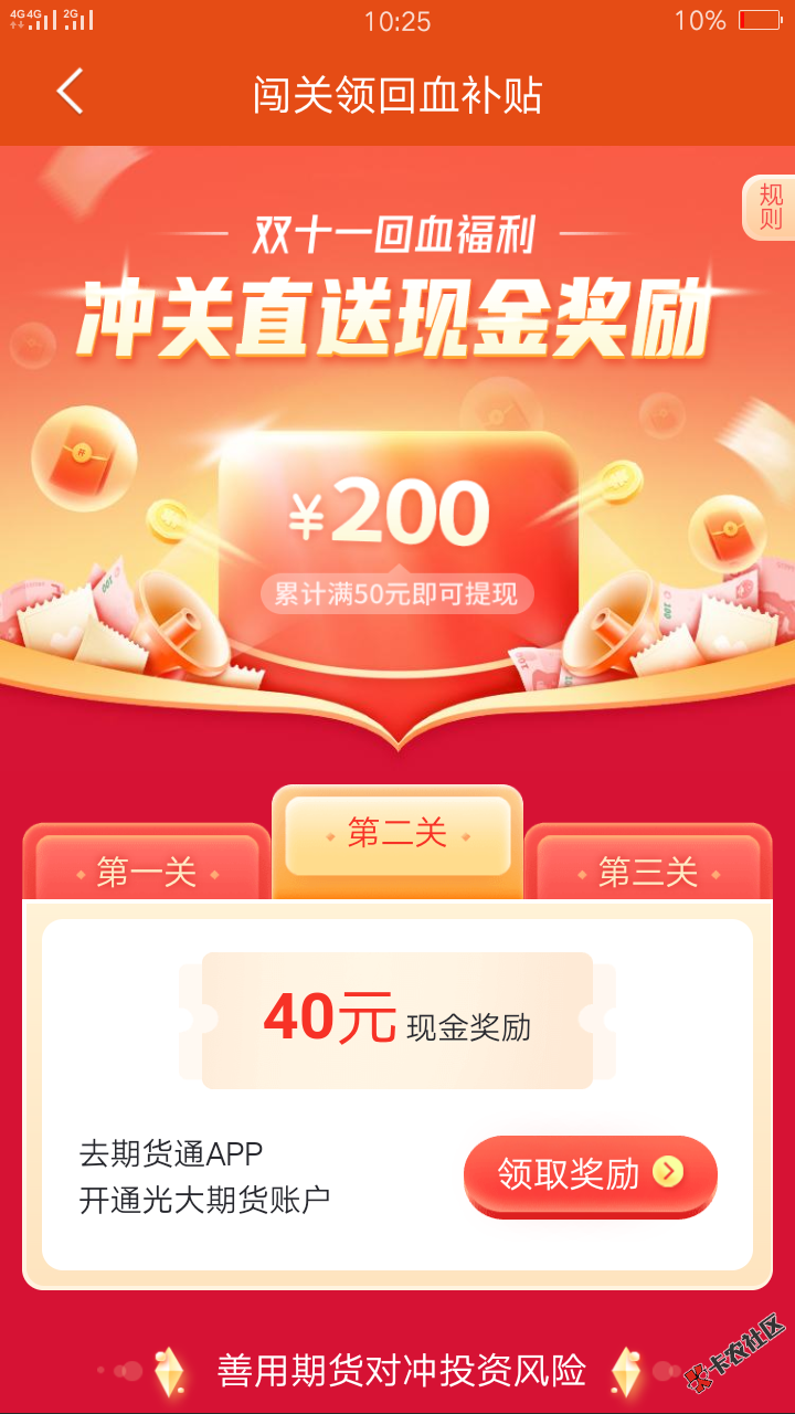 我淦！双十一红包。app入口没了，微信入口也没了。是真黄了啊

94 / 作者:福临门世家门窗 / 