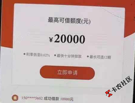 谁说网贷行业终结了！麻溜的！这篇帖子都转发起来！0 / 作者:卡农苹果 / 