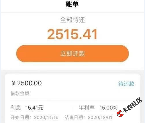 谁说网贷行业终结了！麻溜的！这篇帖子都转发起来！7 / 作者:卡农苹果 / 