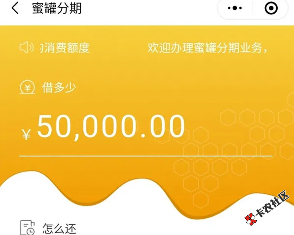 谁说网贷行业终结了！麻溜的！这篇帖子都转发起来！50 / 作者:卡农苹果 / 
