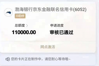 谁说网贷行业终结了！麻溜的！这篇帖子都转发起来！15 / 作者:卡农苹果 / 