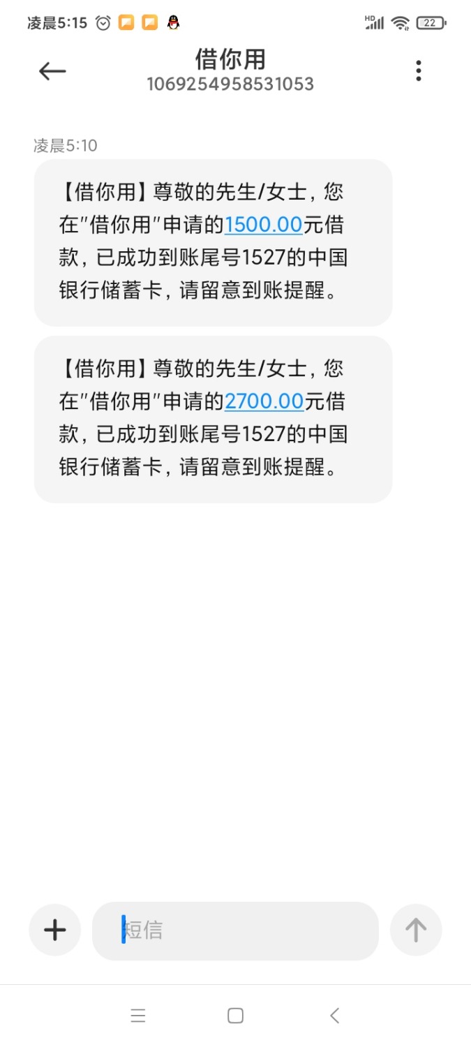 Screenshot_2020-11-19-05-15-19-455_com.android.mms.jpg