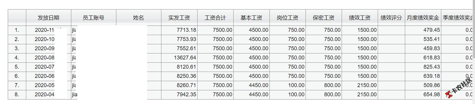 微信截图_20201119133416.png