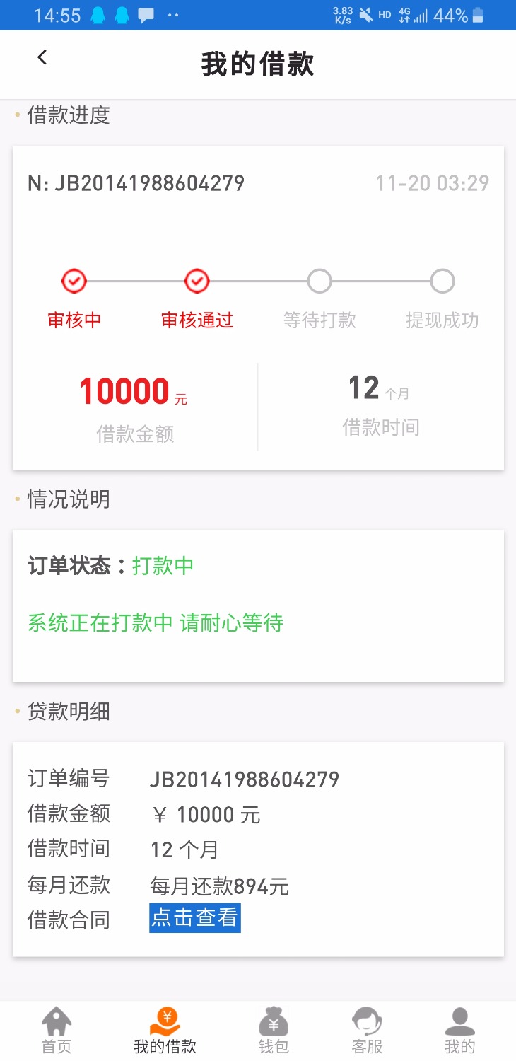 Screenshot_20201120-145540.jpg
