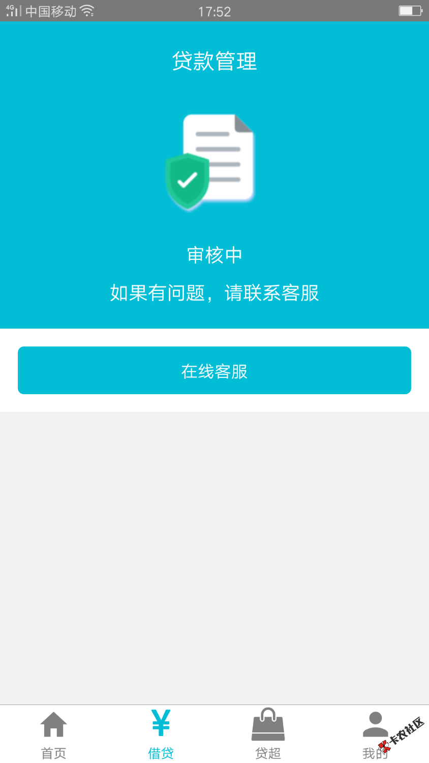 Screenshot_2020-11-21-17-52-51-18.png