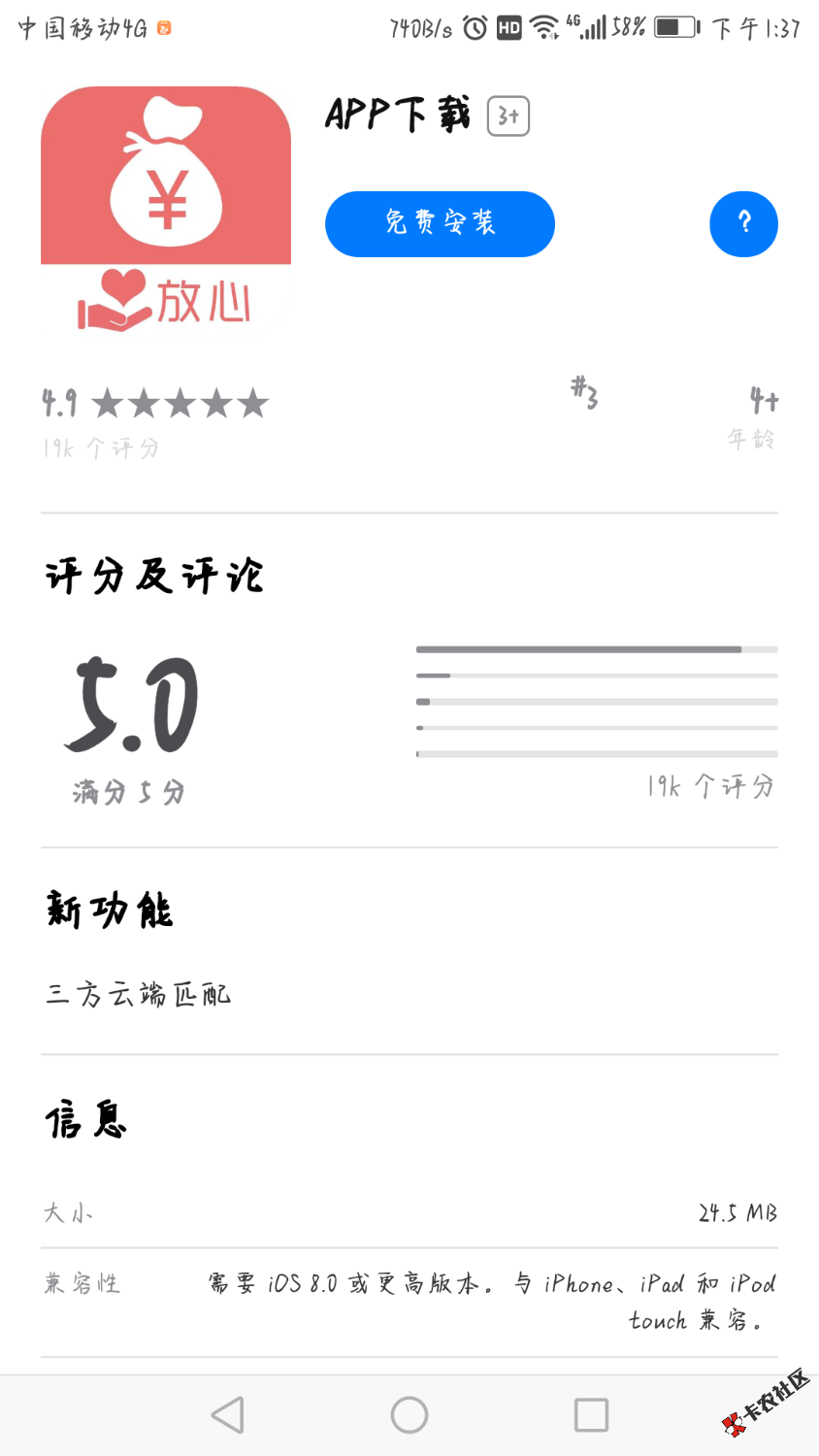 Screenshot_20201124-133743.png