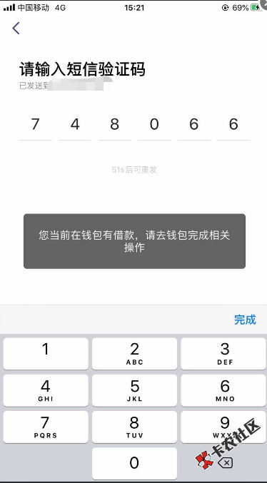 截图202011241523036719..png