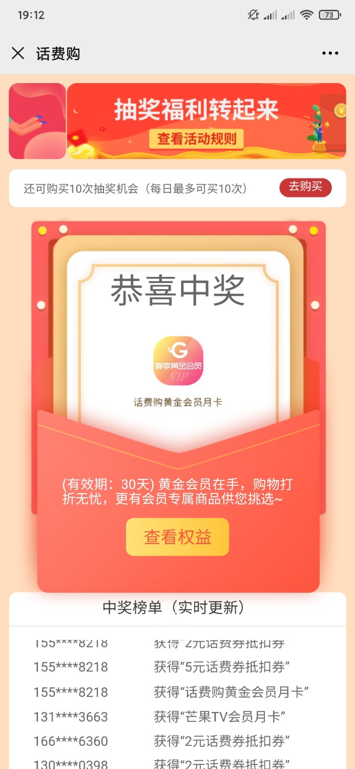 联通  话费购！  66话费买卡 回收44.25         血亏。   我话费有点多所以撸了下！7 / 作者:ka63l / 