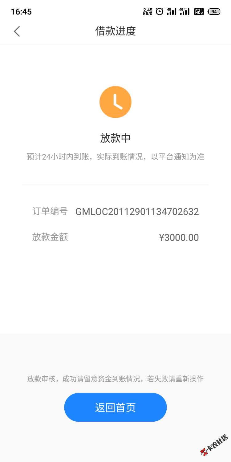 S01129-16454348.png