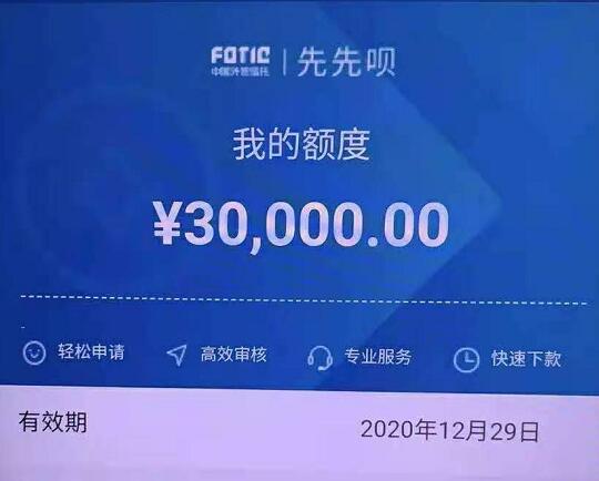 速来！小鹅二次贷上线，ZJ热炒放水，人人6万不含糊！82 / 作者:卡农苹果 / 